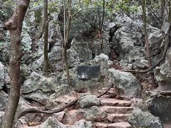 -杭州西湖风景名胜区-三生石