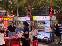 -海大南门夜市(海富街店)