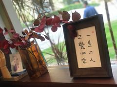 -肥朵食堂(带梦胡同店)