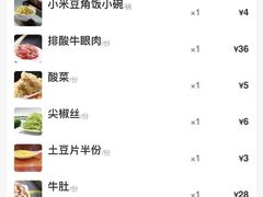 -徐师傅太子锅(文化路店)