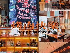 -热血兄弟·炭火烤肉(融侨中心店)