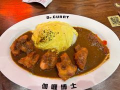 -伽喱博士 Dr.CURRY咖喱饭(太阳宫咖喱店)