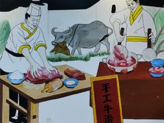 -乾厨府(乌山西路金樽店)