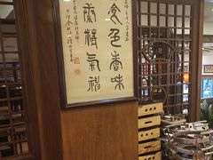 -一楼食业·美食人家