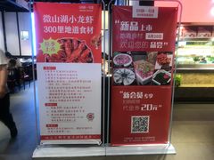 -川锅一号火锅(睢宁店)