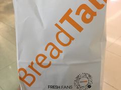 -BreadTalk面包新语·烘焙蛋糕(广州白云五号店)