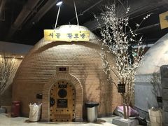 -纽斯桑拿会所(天山店)