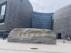 -大同市博物馆