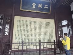 -东坡赤壁风景名胜区