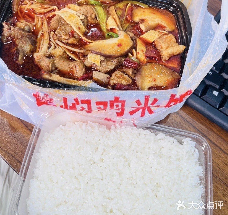 今天就想吃点辣的，哈哈