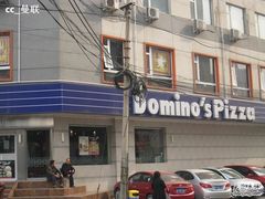 IMG_6786-达美乐比萨(双安店)