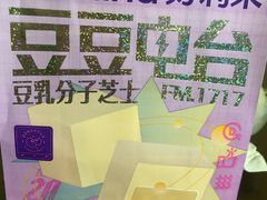 -好利来(四季青店)