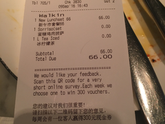 账单-比萨玛尚诺(港汇恒隆广场店)