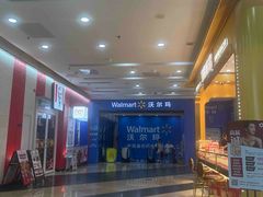-万达广场(厦门湖里店)