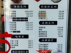 -康乐(滨江道店)