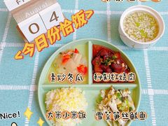 -优嘉托育·早教(宁波宏泰广场店)