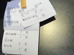 -天宝兄弟(前海壹方城店)