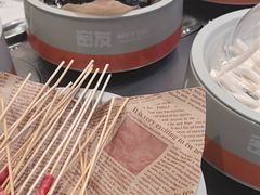 -密友回转自助火锅(世茂国际广场店)