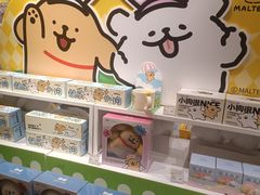 -KKV(南京新城市广场店)