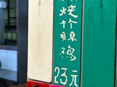 -達揚原味燉品(文明路店)
