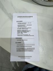 -杭州奥拉克医疗美容门诊部