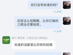 -赛百味SUBWAY(东方明珠店)