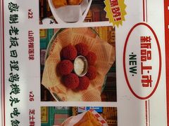 -七爷清汤腩·港式餐厅(金狮广场店)