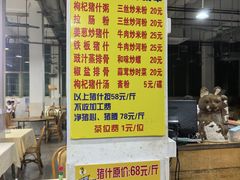 -标记美食新鲜猪杂(兴南大道店)