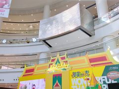 -仲盛世界商城