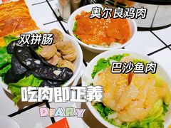 -肆幺幺烤肉(乐汇城店)