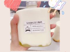 -白色日记·手作酸奶(麦凯乐店)