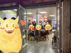 门面-王记西鎮电烤肉(汶上路店)