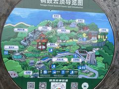 -海南铜鼓岭景区