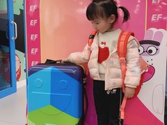 -英孚教育青少儿(宝龙中心)