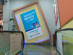 -五环Outlets(高新工厂店)