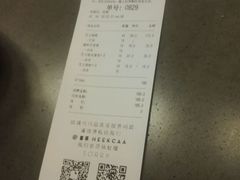 -喜茶(深圳东门1234店)