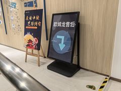 -上海市第一医药商店(南京东路店)