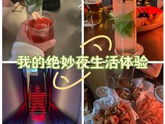 -罗斯福色戒酒吧(外滩店)