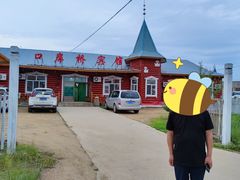 -室韦口岸