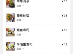 -海之幸味日式料理(宜宾莱茵店)