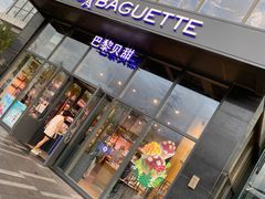 门面-巴黎贝甜(五道口店)
