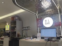 -野人串吧.烤串(于洪广场店)