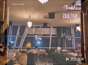 浪漫的两个晚餐（相约金海贝）