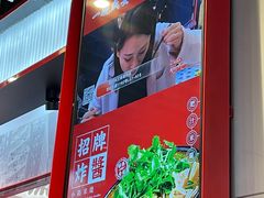 -肥汁米蘭香港米线(长宁来福士店)