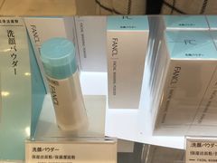 -关西国际机场直营免税店