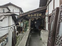 -磁器口古镇