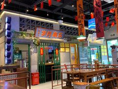 -楠火锅(昆山金鹰店)
