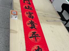 -西北轻工批发市场