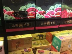 -昆明冠生园·蛋糕·面包(南强街店)