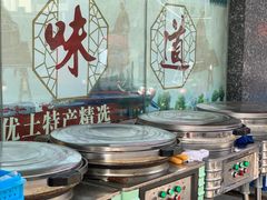自助取餐区-长发西饼(临顿路店)